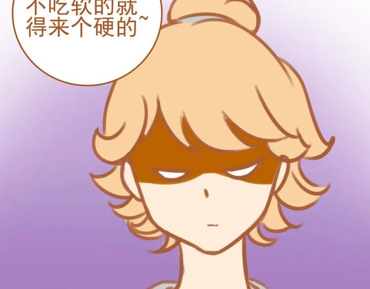 第3话 第65页