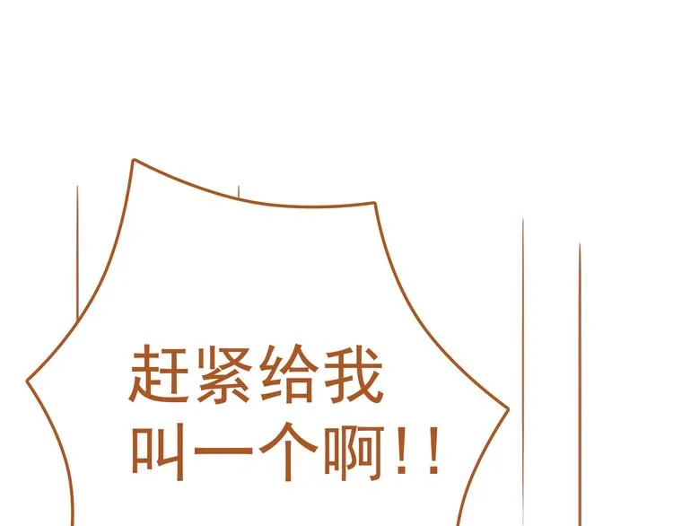 第3话 第67页