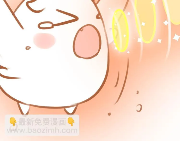 第3话 第75页