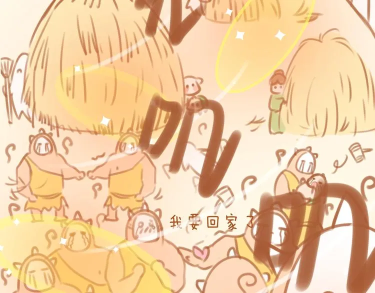 第3话 第79页