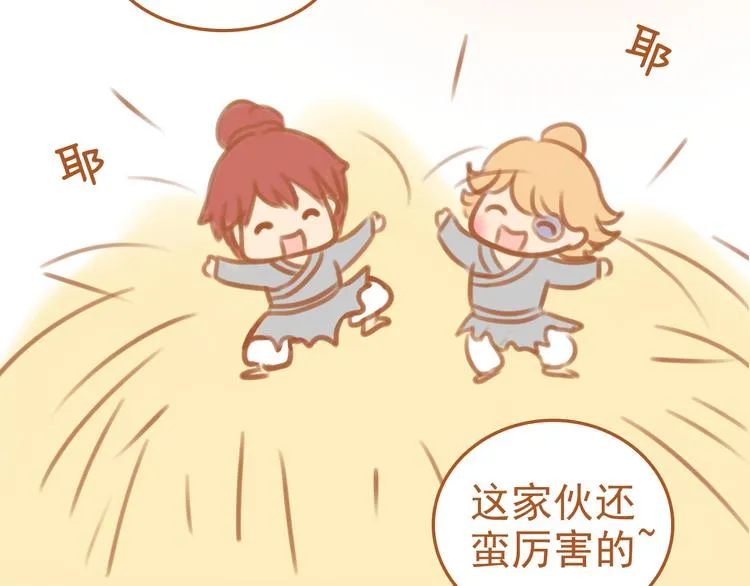 第3话 第81页