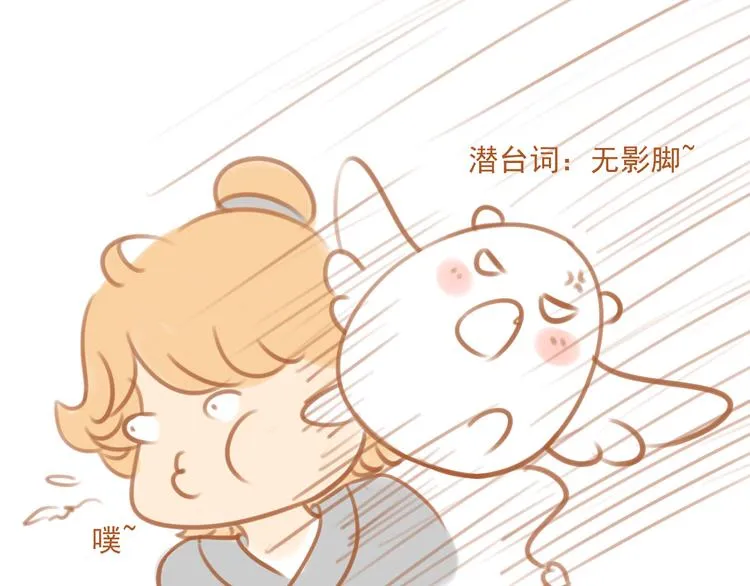 第3话 第84页