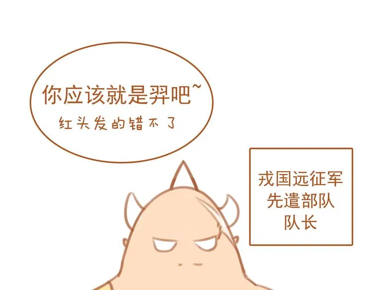 第3话 第93页