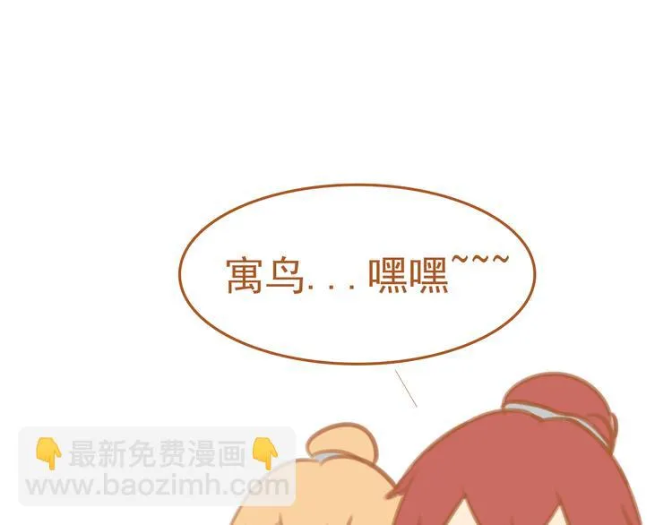 第3话 第99页