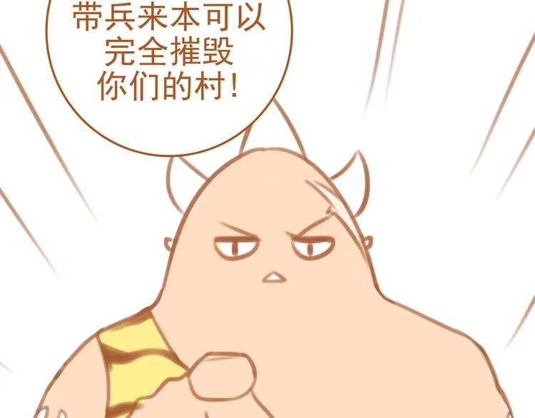 第3话 第102页