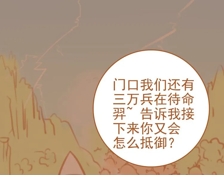 第3话 第104页