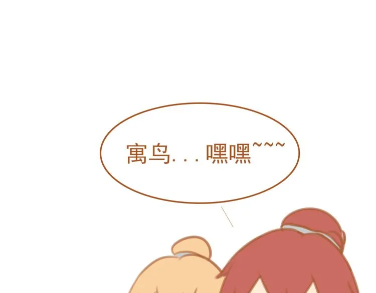 第3话 第106页