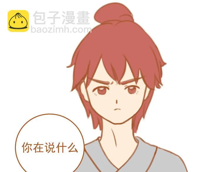 第3话 第112页