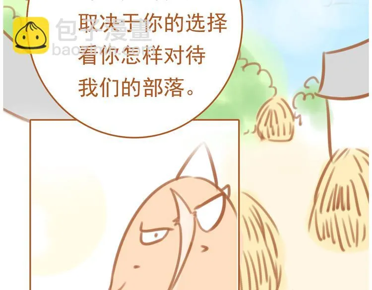 第3话 第114页