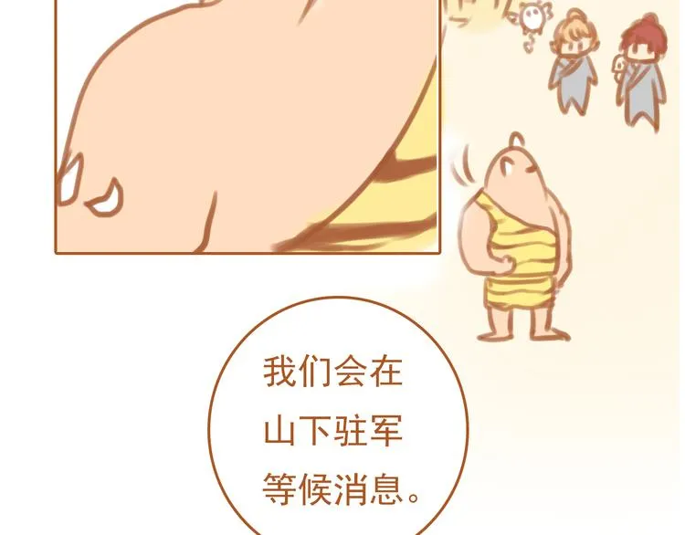 第3话 第115页