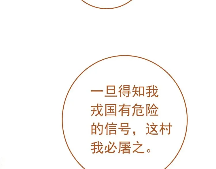 第3话 第116页