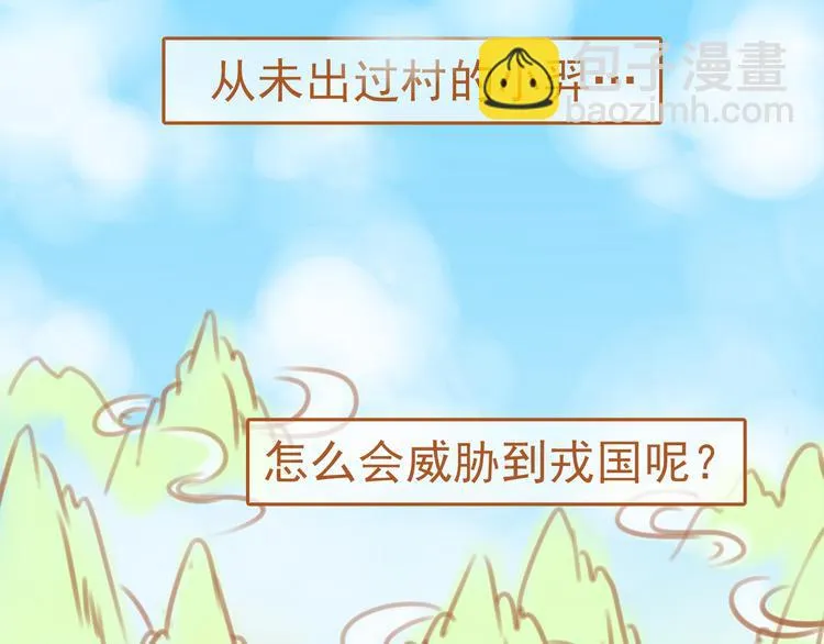 第3话 第120页