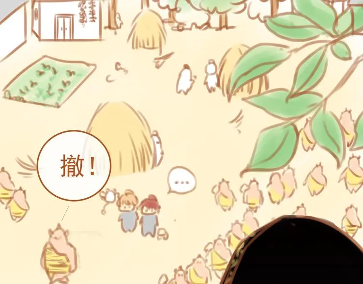 第3话 第122页