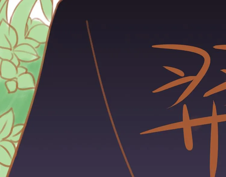 第3话 第124页