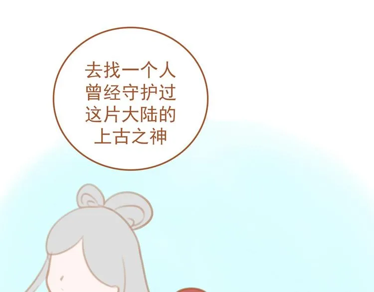 第2话 第55页