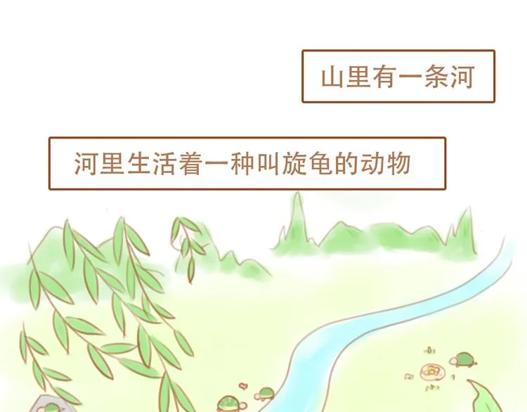 第1话 第4页