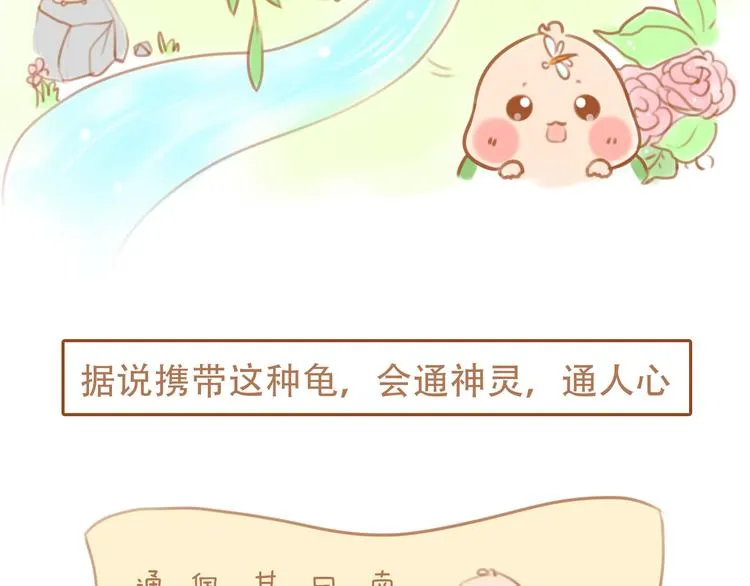 第1话 第5页