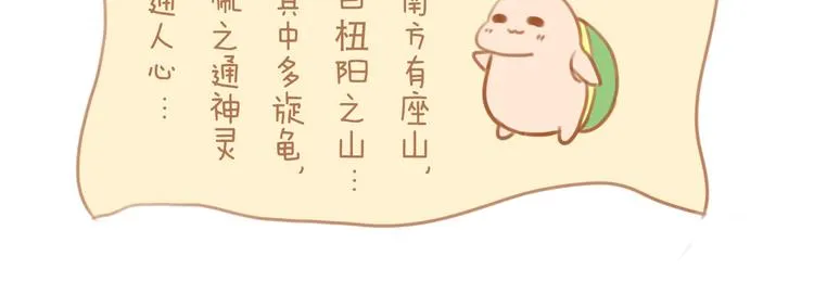 第1话 第6页