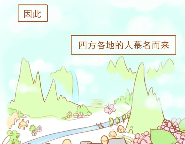 第1话 第7页
