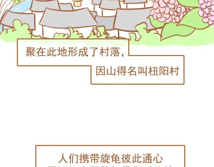 第1话 第8页