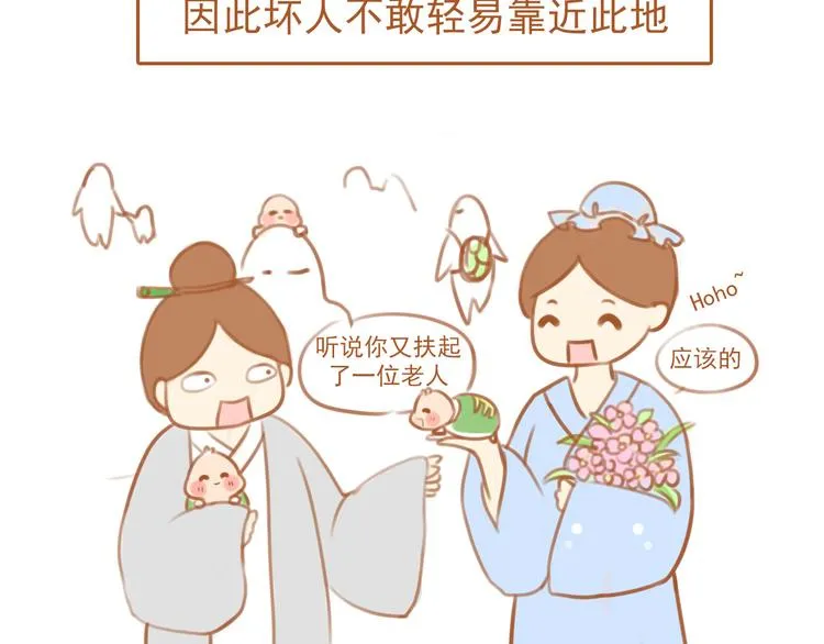 第1话 第9页