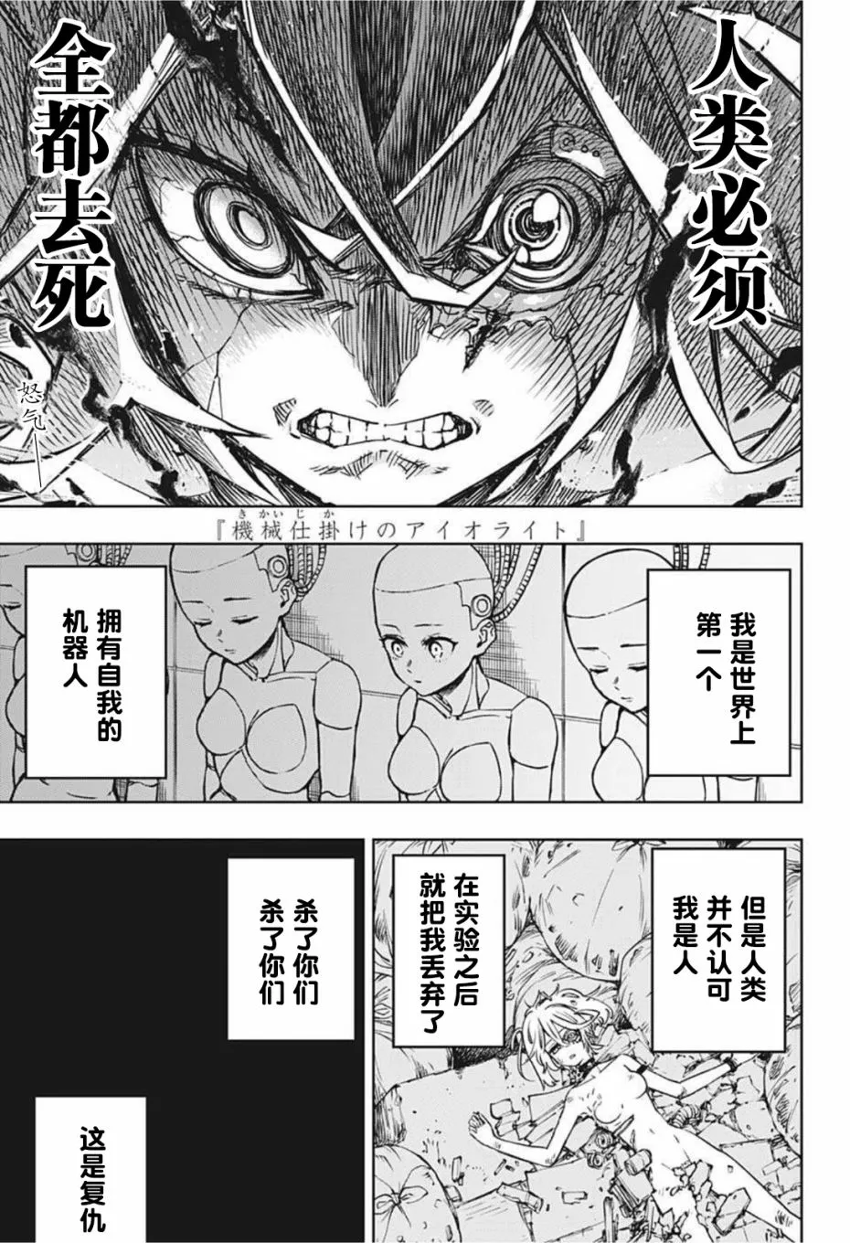 短篇 第1页