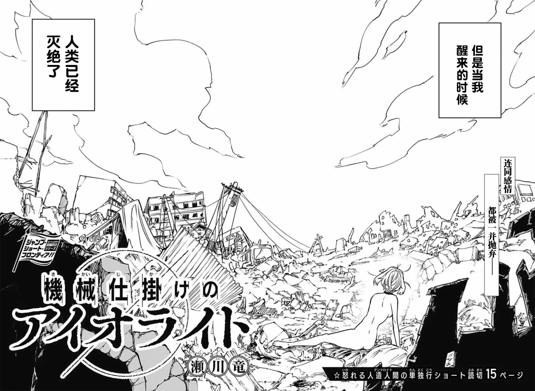 短篇 第2页