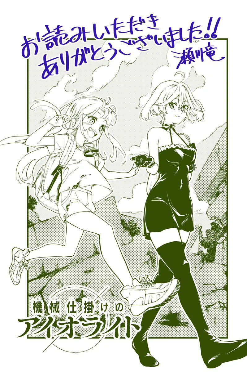 短篇 第15页