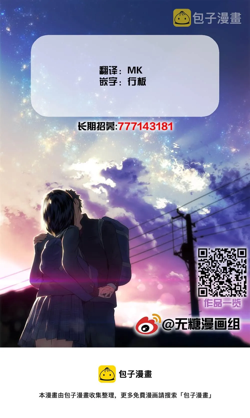 第1话 第16页