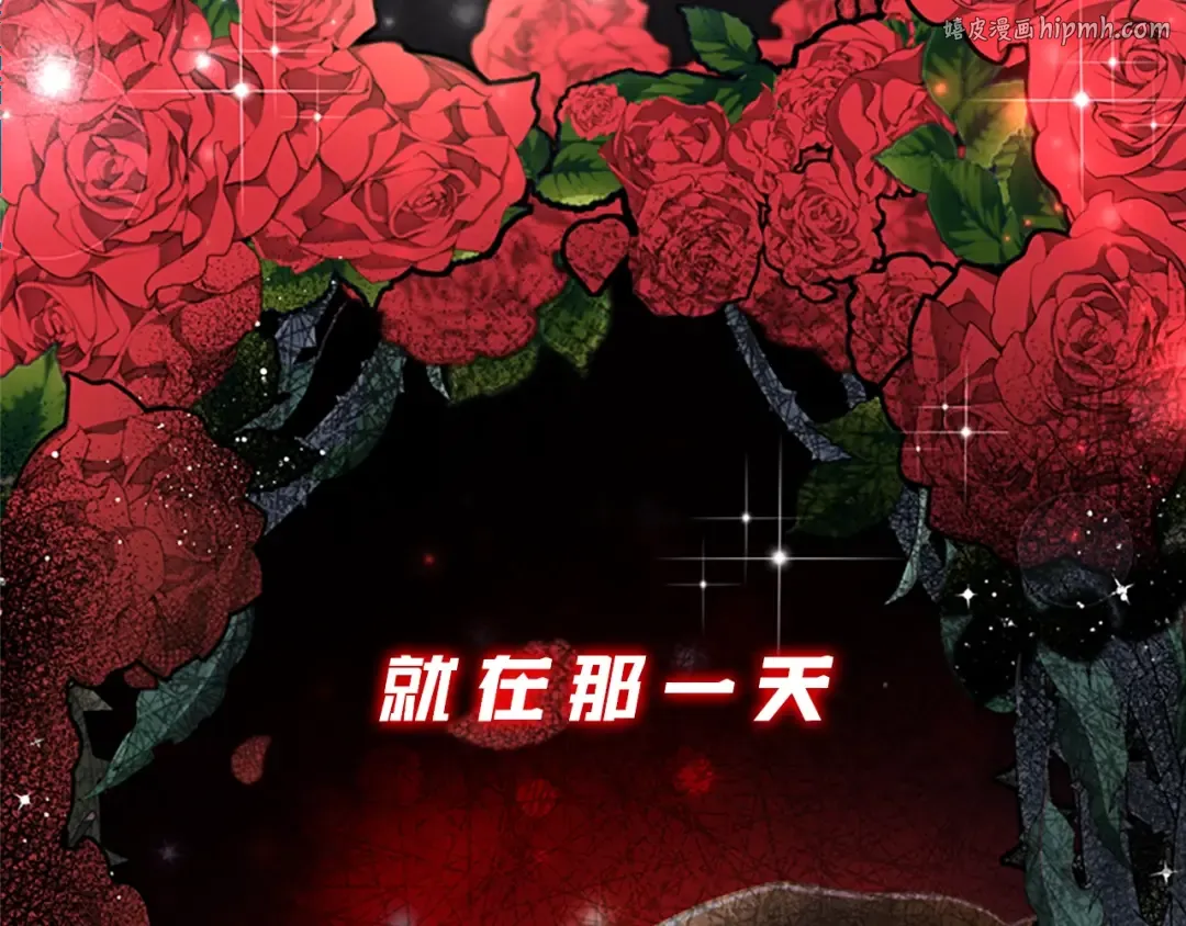 序章 家有猛兽崽 第1页