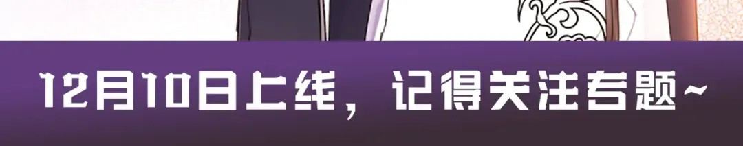 序章 家有猛兽崽 第57页