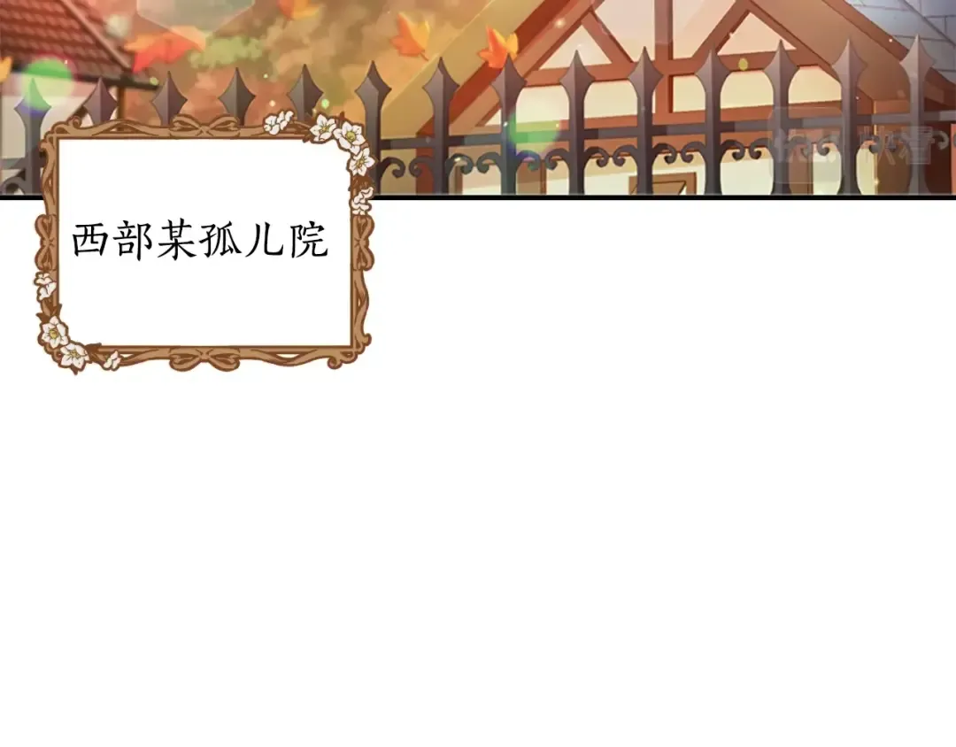 第1话 一切的开端 第42页