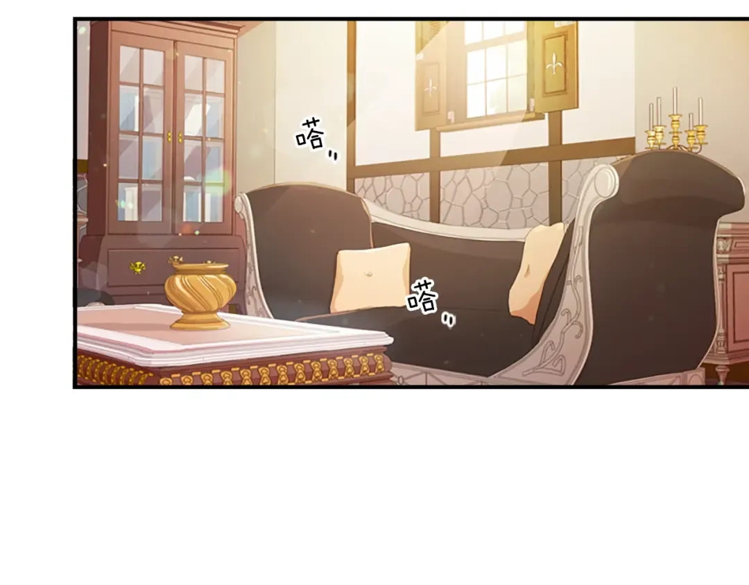 第1话 一切的开端 第43页