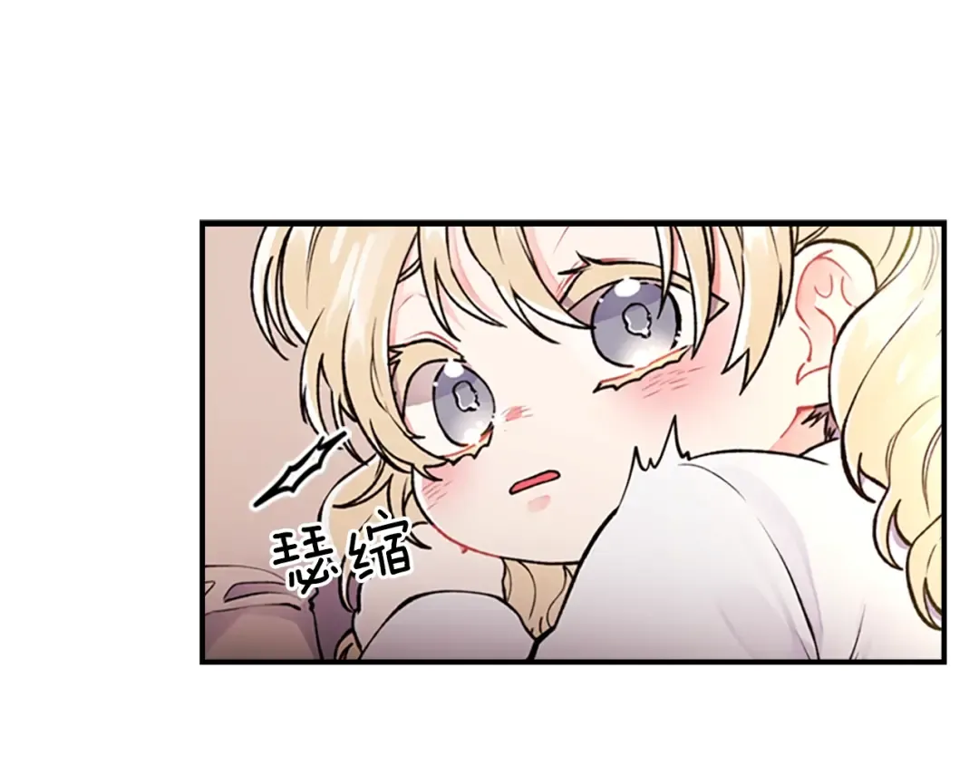 第1话 一切的开端 第47页