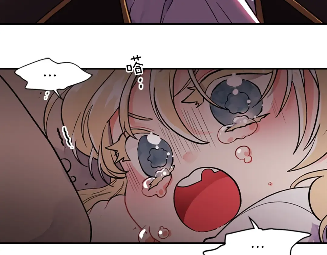 第1话 一切的开端 第51页