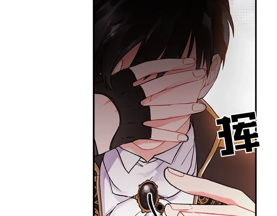 第1话 一切的开端 第55页