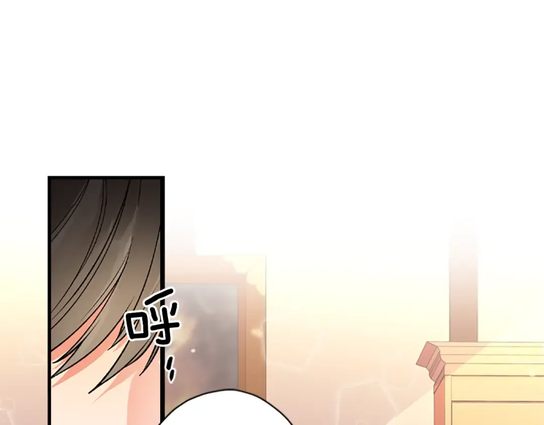 第1话 一切的开端 第60页