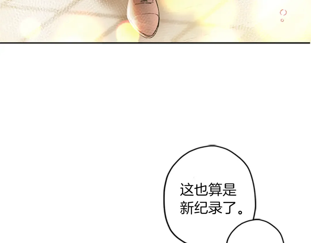 第1话 一切的开端 第63页