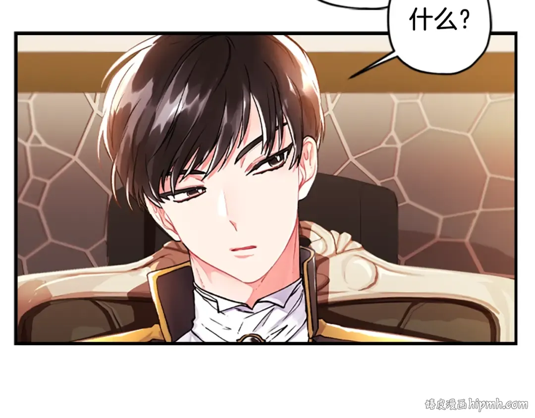 第1话 一切的开端 第64页