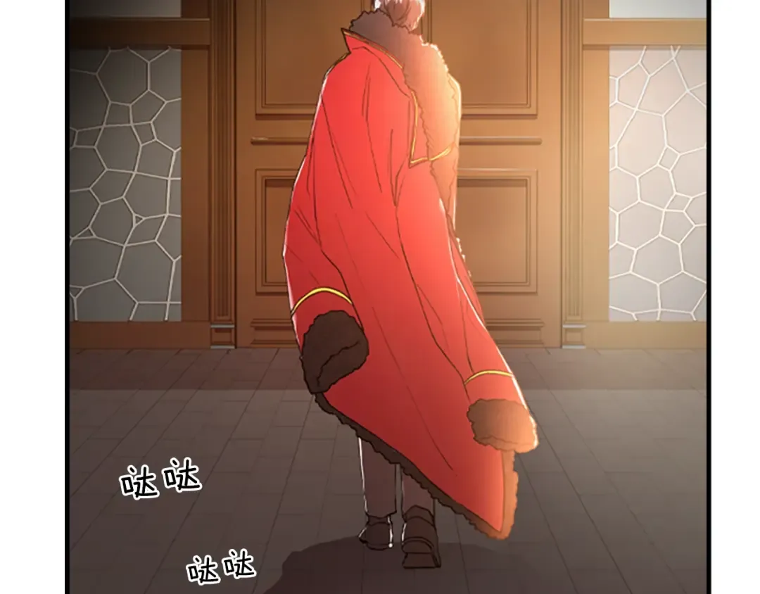 第1话 一切的开端 第99页