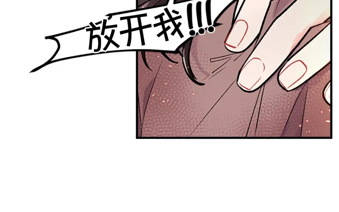 第1话 一切的开端 第126页