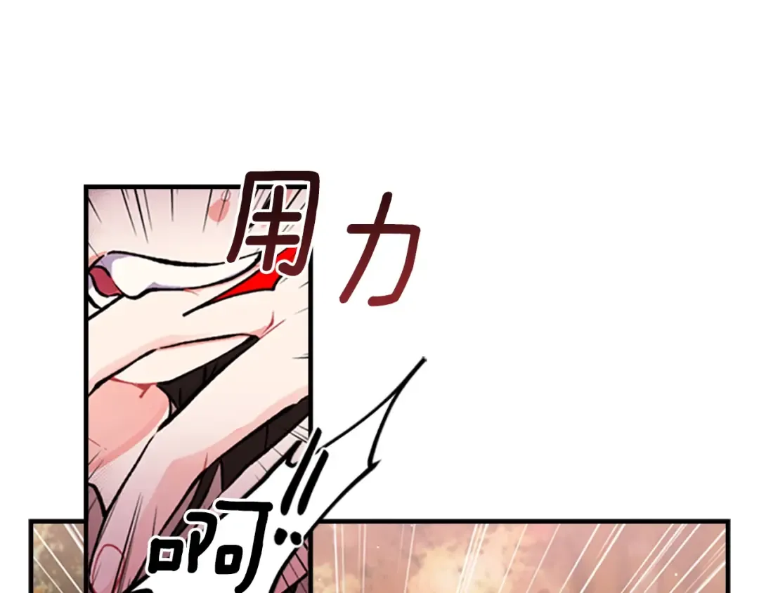 第1话 一切的开端 第127页