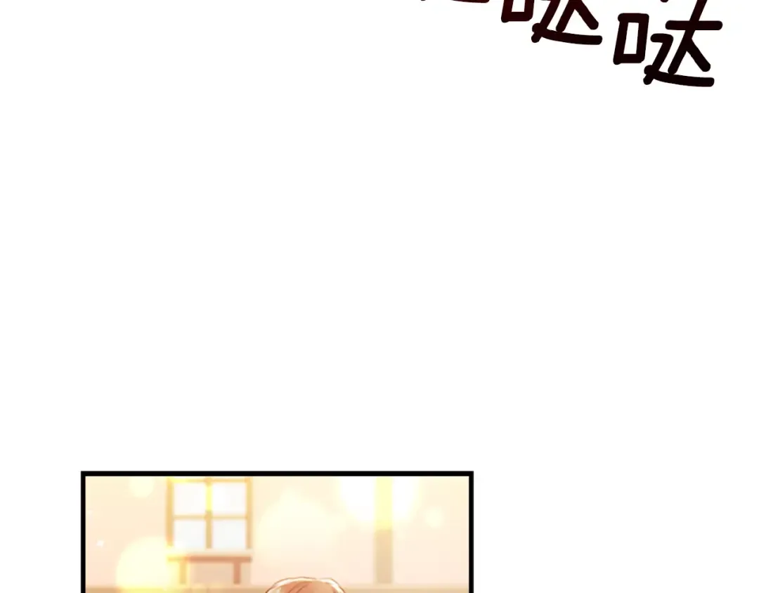 第1话 一切的开端 第129页