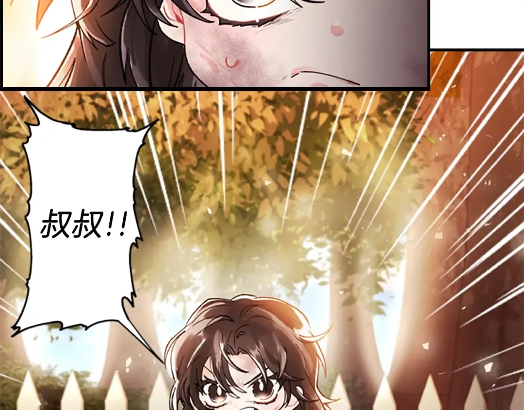第1话 一切的开端 第133页