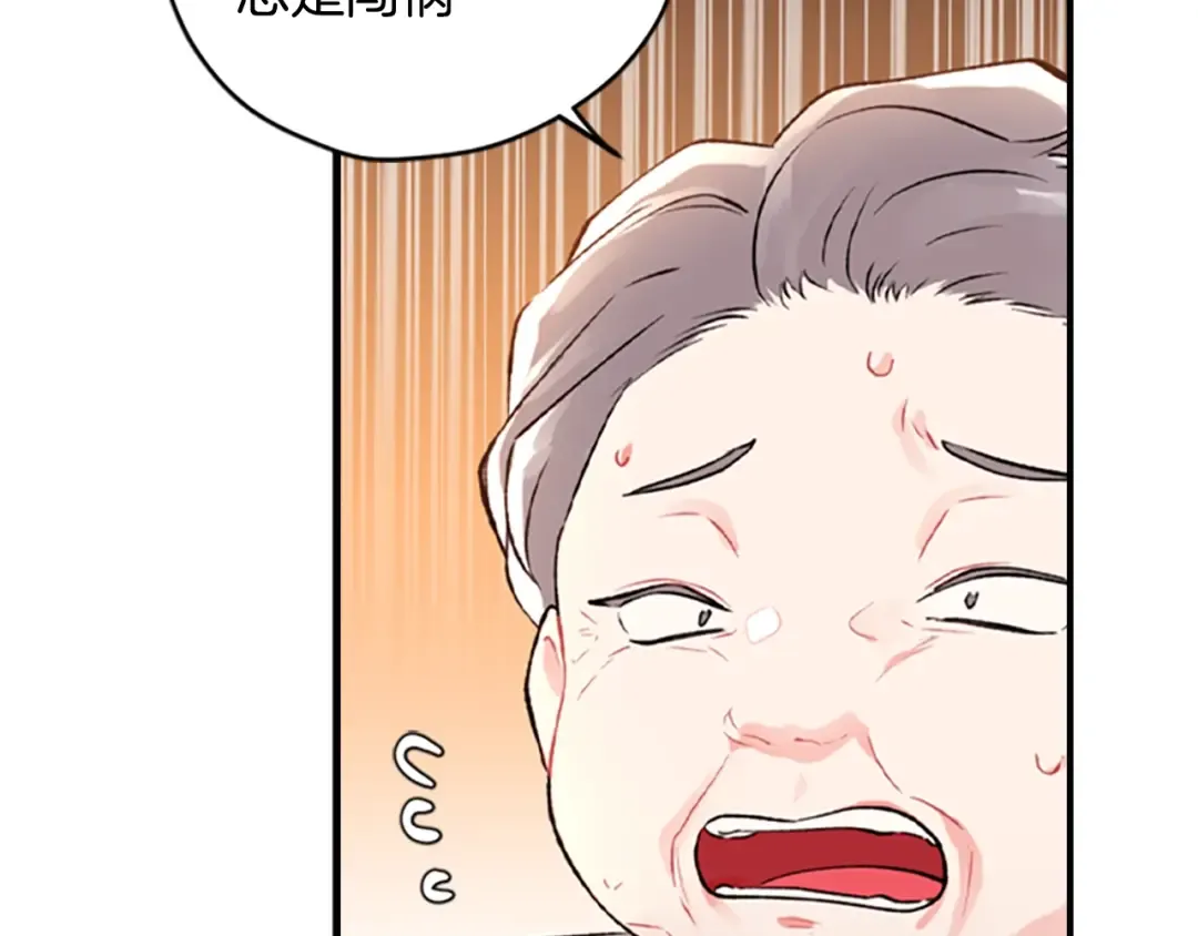 第1话 一切的开端 第148页