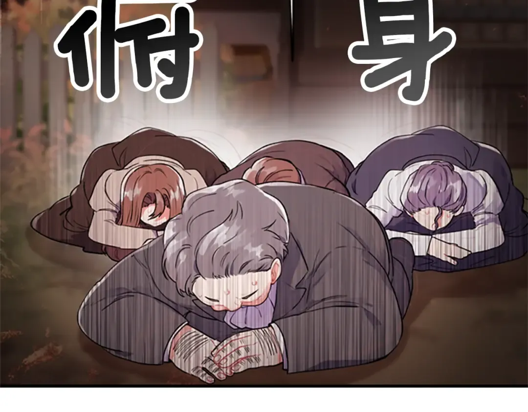 第1话 一切的开端 第155页