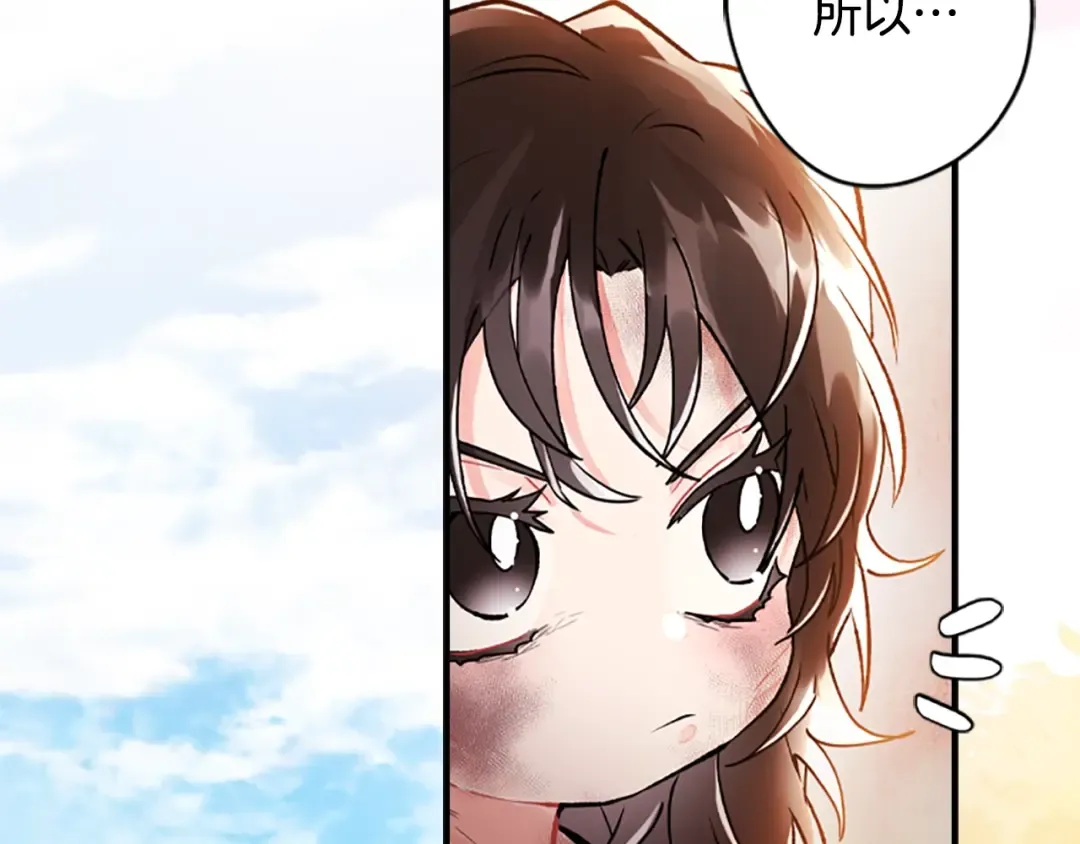 第1话 一切的开端 第159页