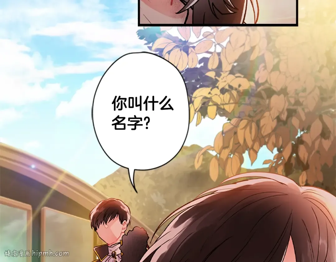 第1话 一切的开端 第160页