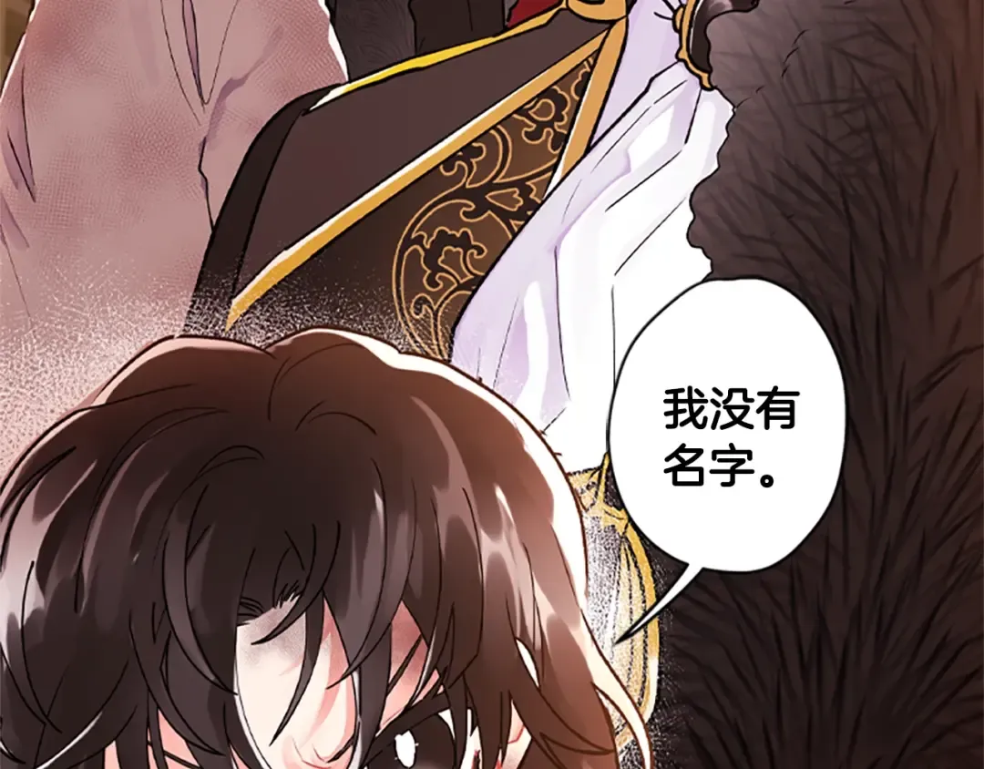 第1话 一切的开端 第162页