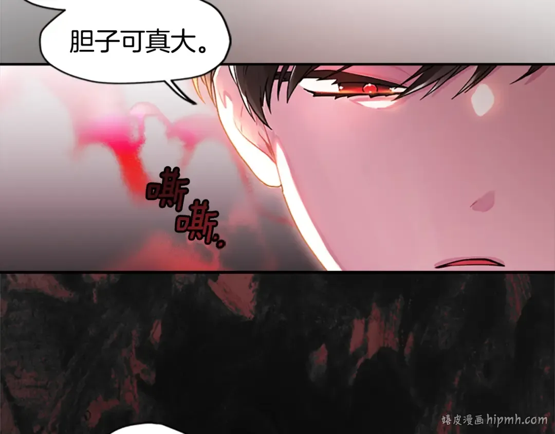 第1话 一切的开端 第168页